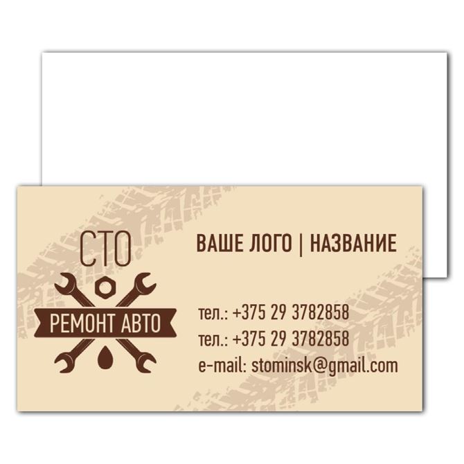 Offset business cards One-HUNDRED-beige