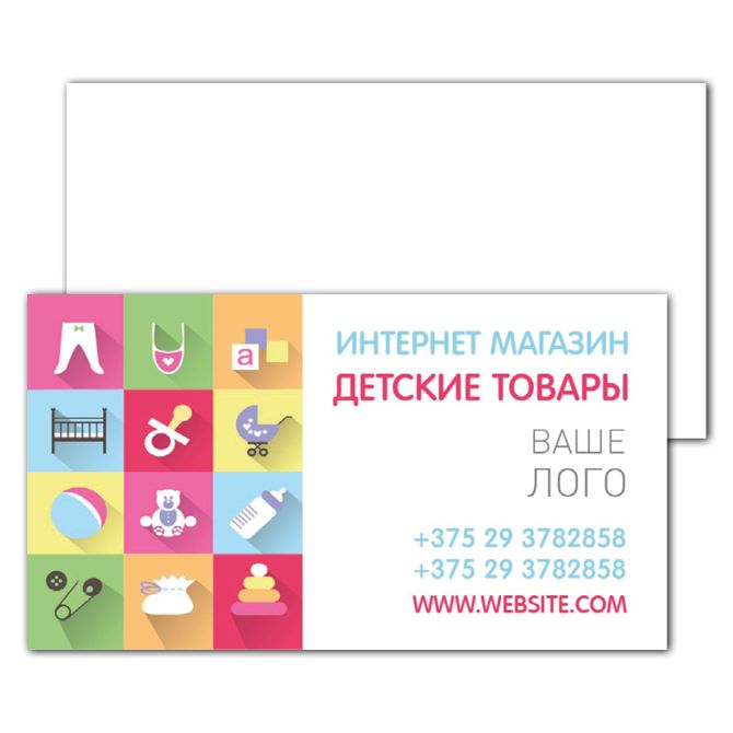 Business cards are double-sided Online store