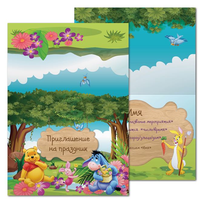Greeting cards, invitations Winnie The Pooh