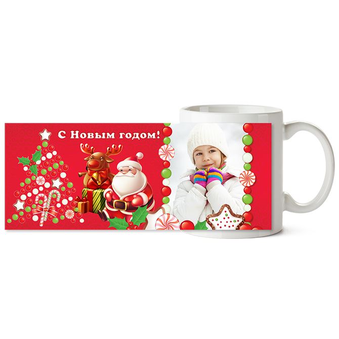Mugs Caramel Santa Claus