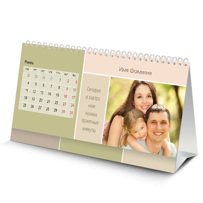 Flip-top desktop calendars The colored rectangles