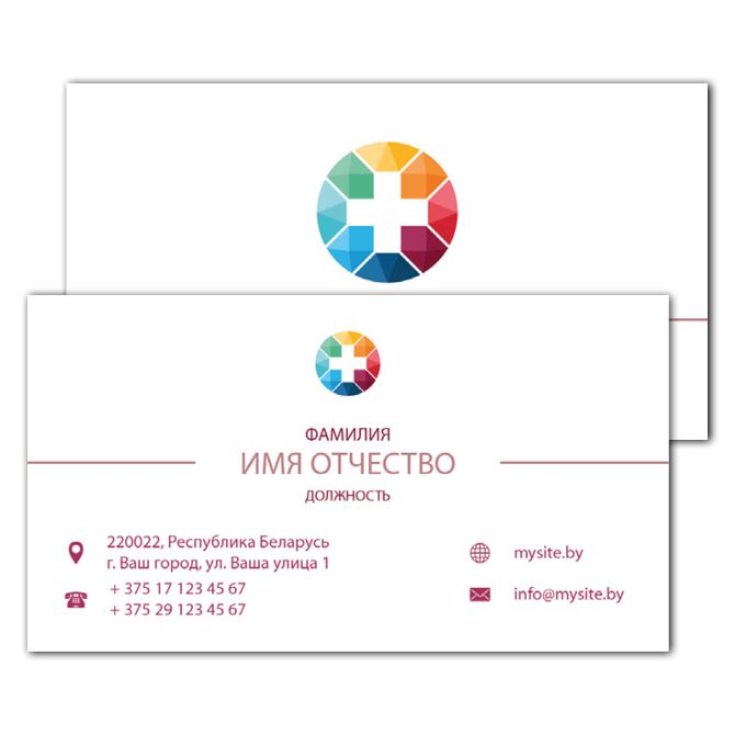 Business cards are one-sided Medical