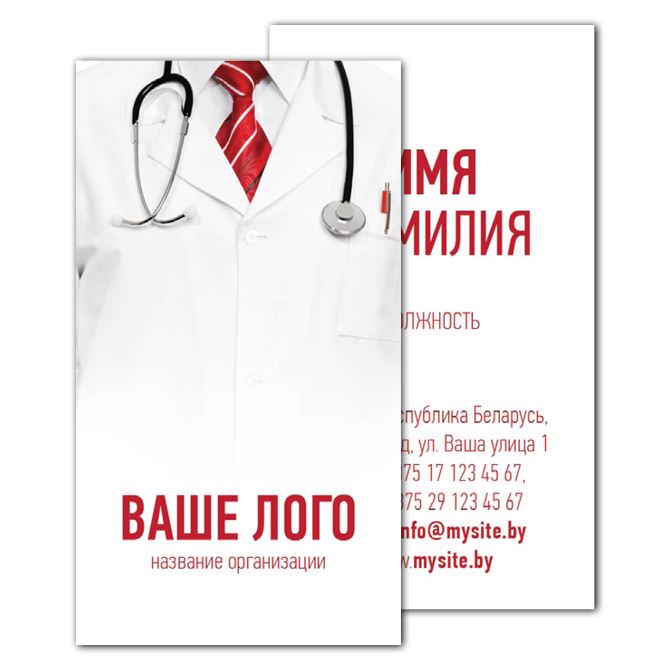 Business cards are one-sided Doctor white coat