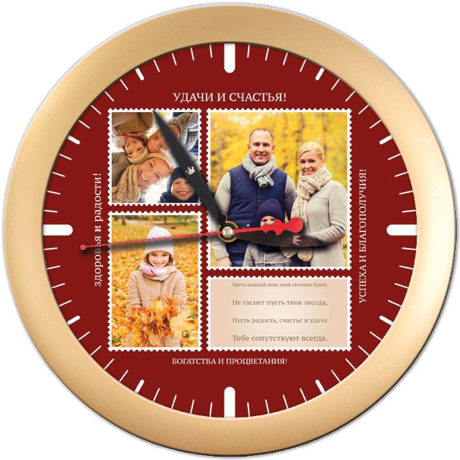 Часы настенные Postage stamps