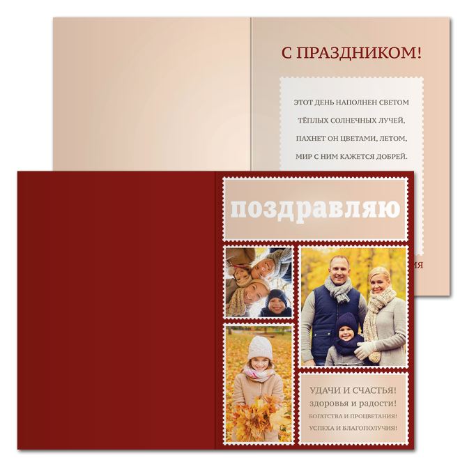 Greeting cards, invitations Postage stamps