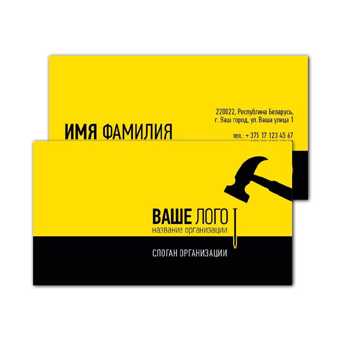 Offset business cards Repair of minimalism