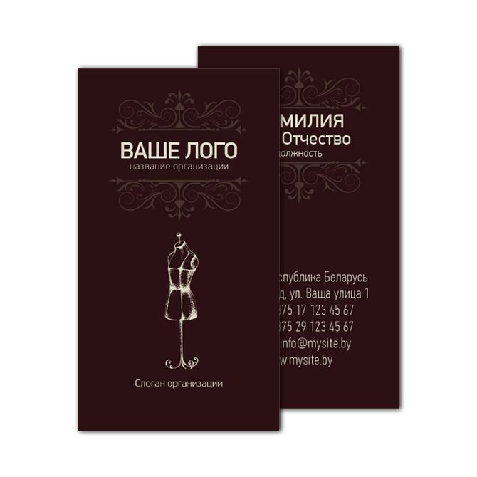 Offset business cards Tailoring dark background