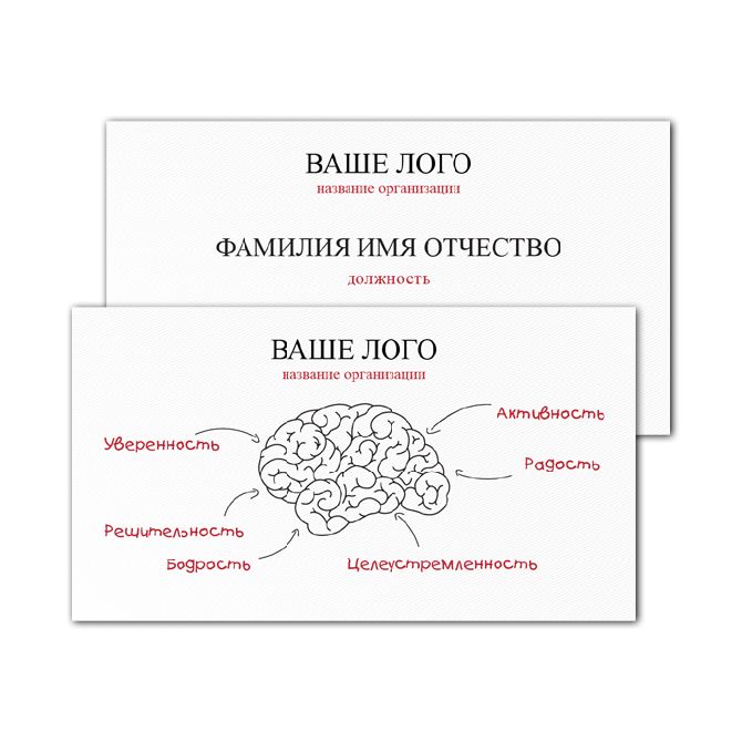 Business cards are double-sided Figure on a light background