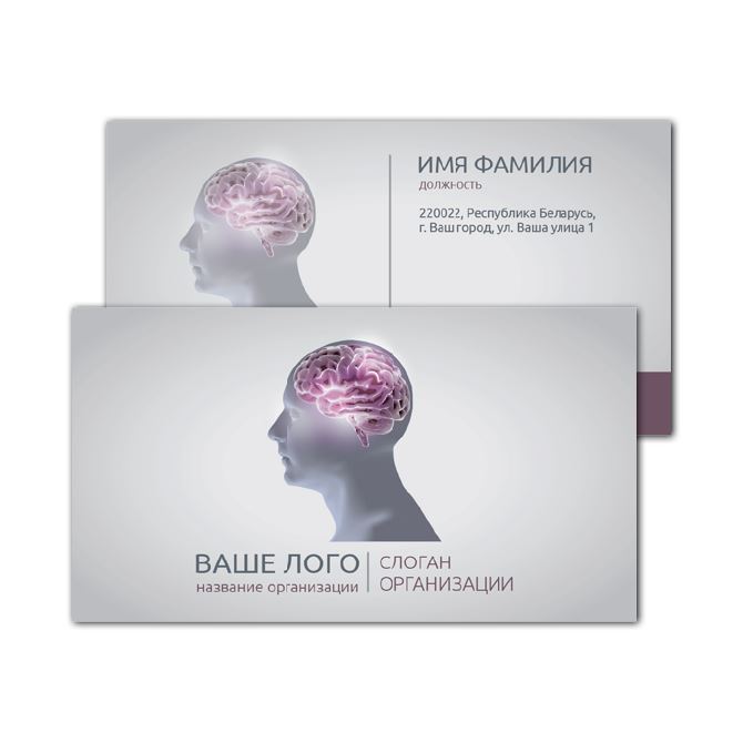 Business cards are double-sided Psychologist minimalism