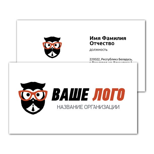 Business cards on textured paper Owl