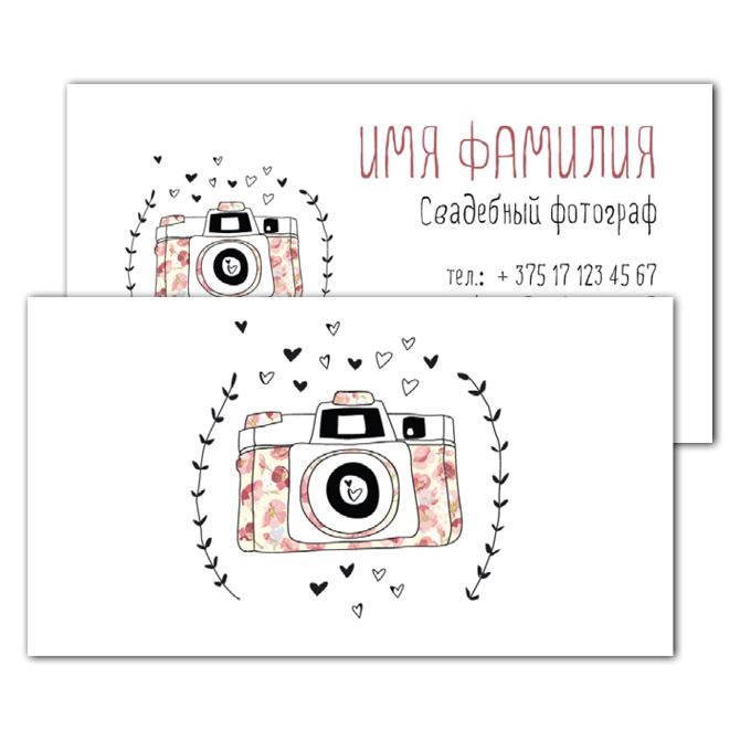 Business cards on textured paper Photographer on a white background