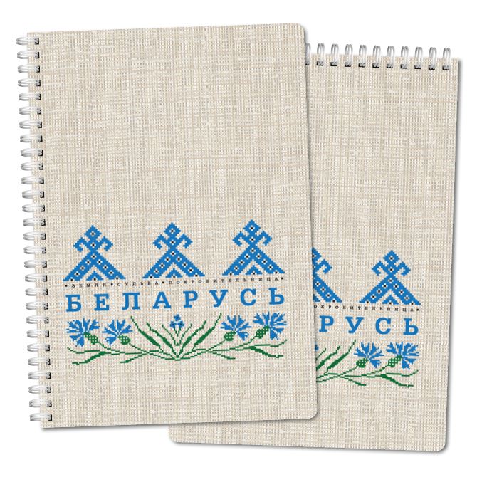 Notebooks Belarus cornflowers