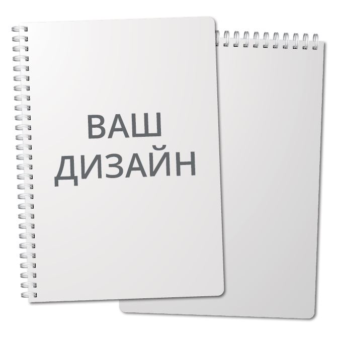 Notebooks Your design"
