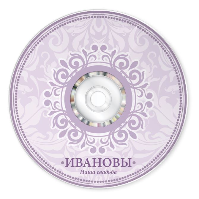Stickers, printing on CD, DVD Lilac classics
