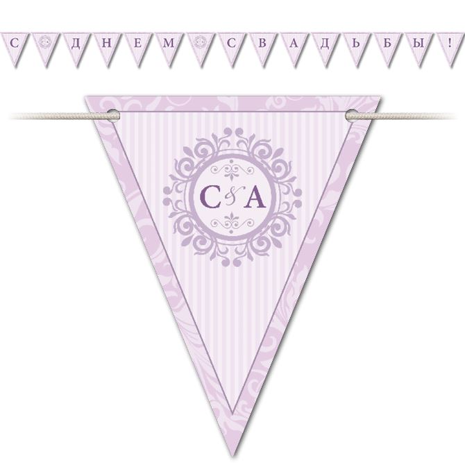 Garlands of flags Lilac classics