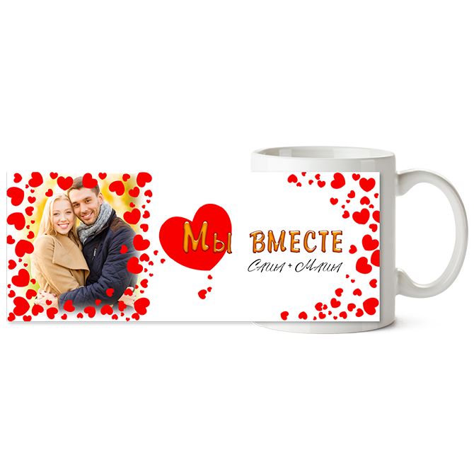 Кружки хамелеон Love and hearts Кружки хамелеон Love and hearts