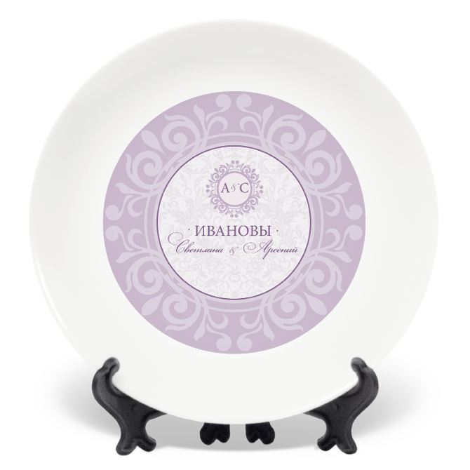 Plates Lilac classics