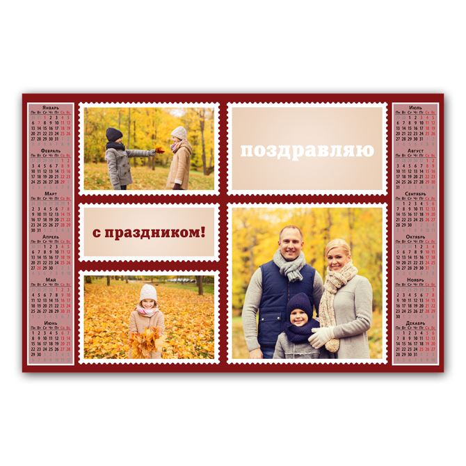Magnets-calendars Postage stamps