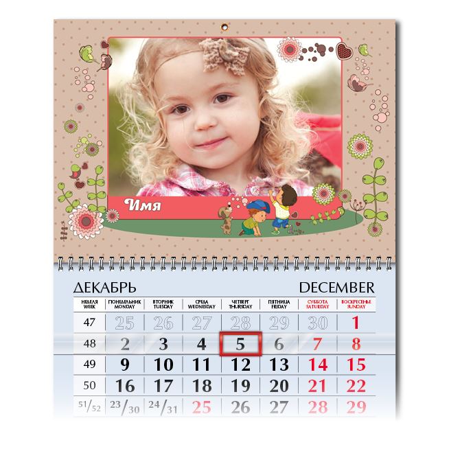 Quarterly calendars Children and flowers