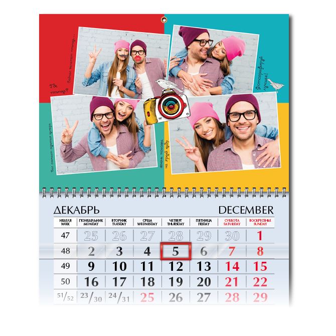Календари квартальные Фотоаппарат на разноцветном фоне