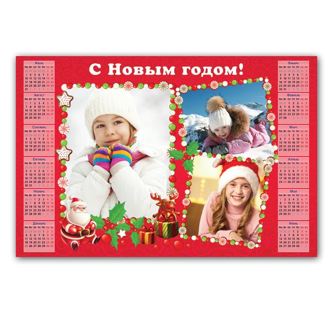Магниты-календари Caramel Santa Claus
