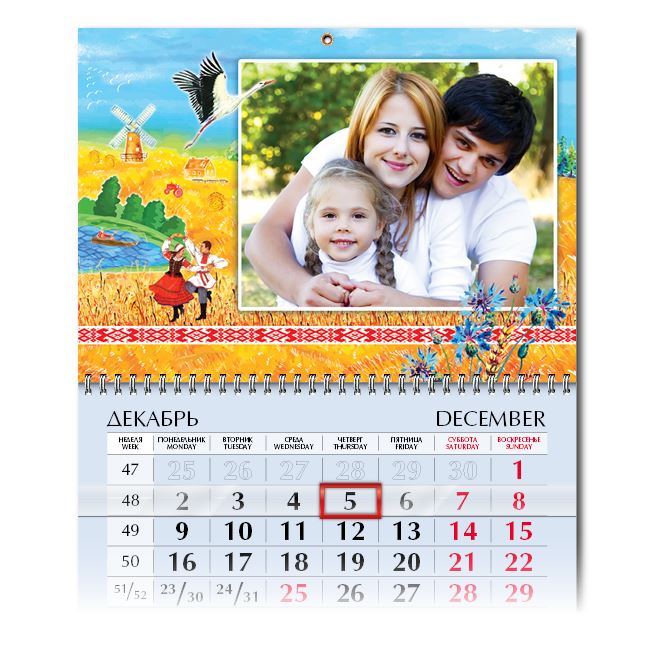 Календари квартальные Paint Belarus
