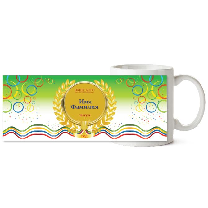 Mugs For achievements in sport
