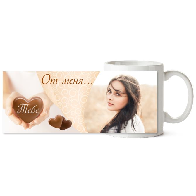 Кружки цветные Шоколадное сердце Кружки цветные Шоколадное сердце