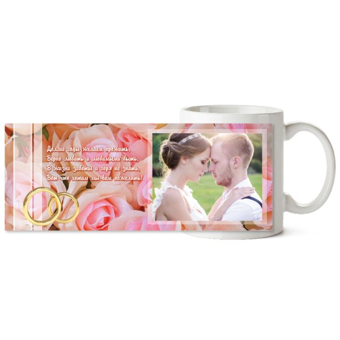 Кружки цветные Roses and rings. Кружки цветные Roses and rings.