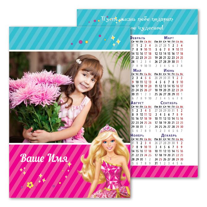 The pocket calendars Barbie