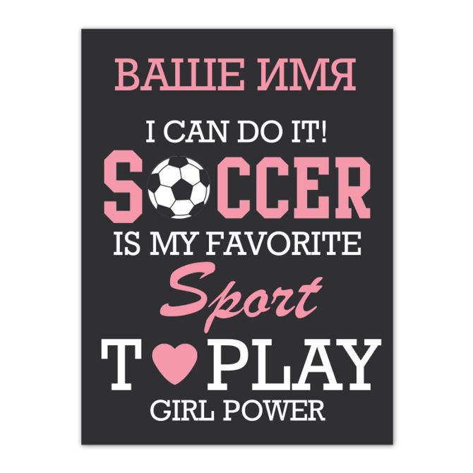 Posters Women's soccer