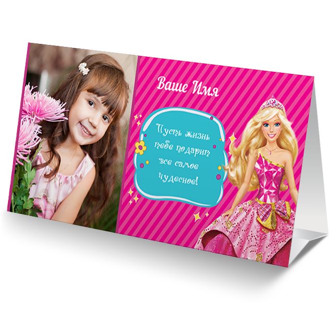 Calendars table Barbie