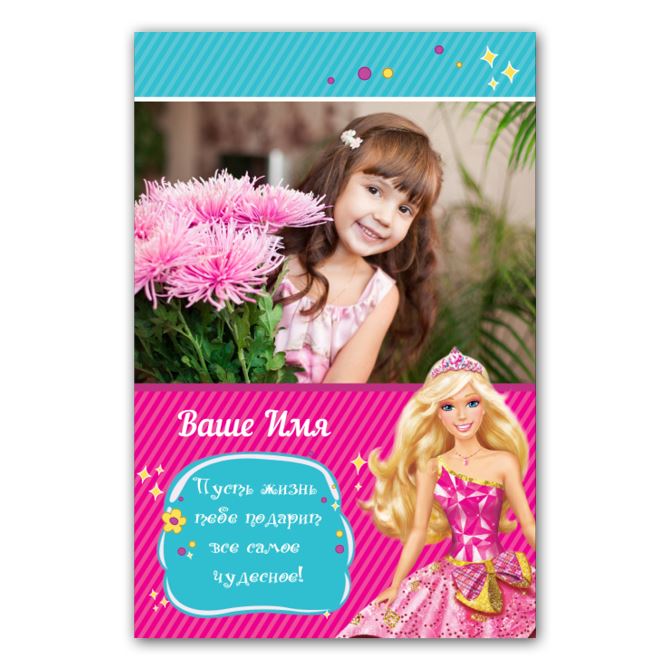 Magnets with photo, logo Barbie