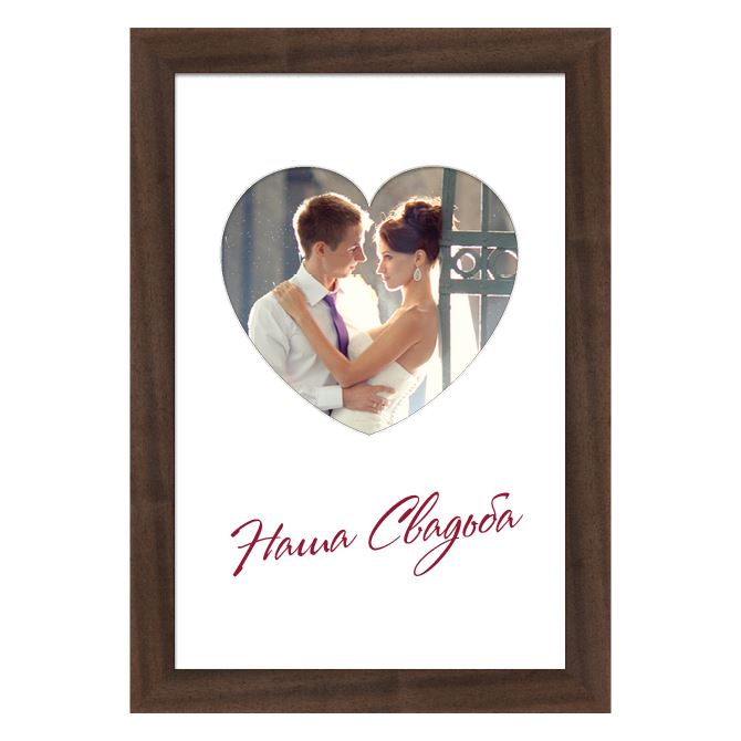 Framed photo Heart with printed Passepartout