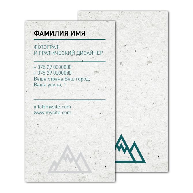 Laminated business cards Gray Kraft