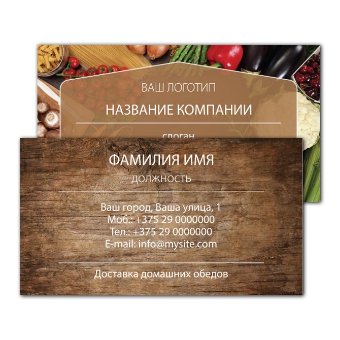 Business cards are double-sided Homemade food