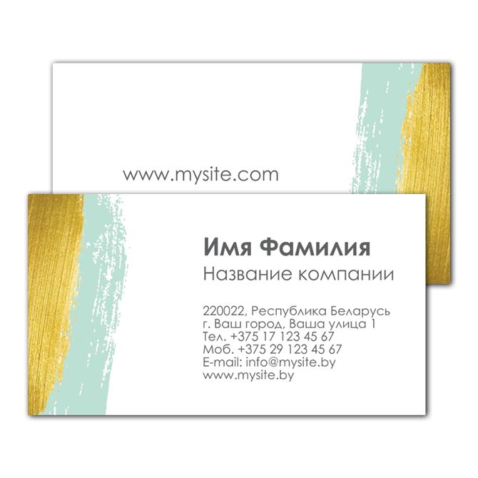 Business cards are one-sided Stylish paint