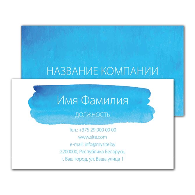 Business cards are one-sided Blue watercolor