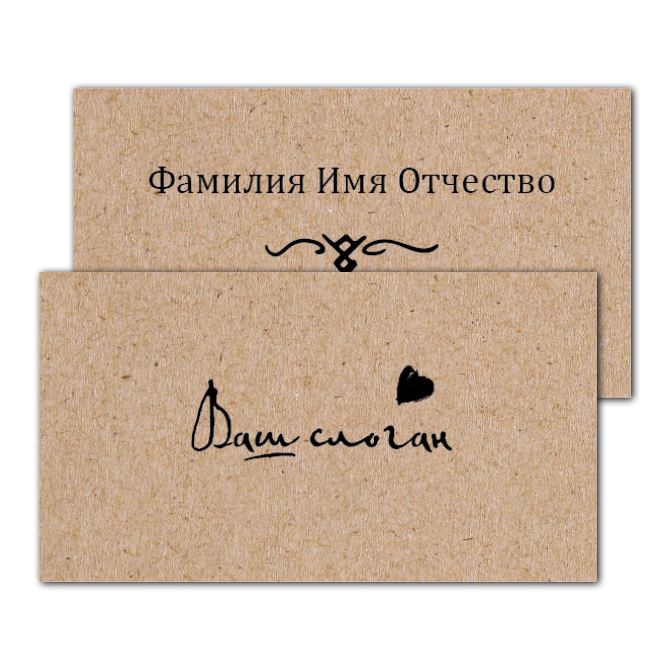 Craft business cards Elegant minimalism