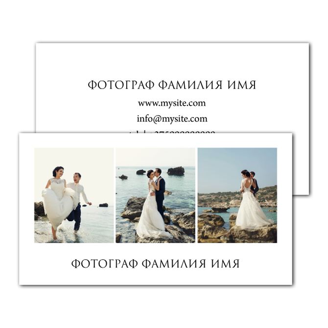 Laminated business cards Photographer Easy and clean