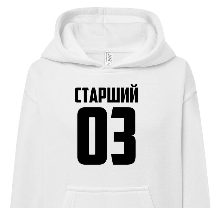 Толстовки, худи детские Семейная команда старший