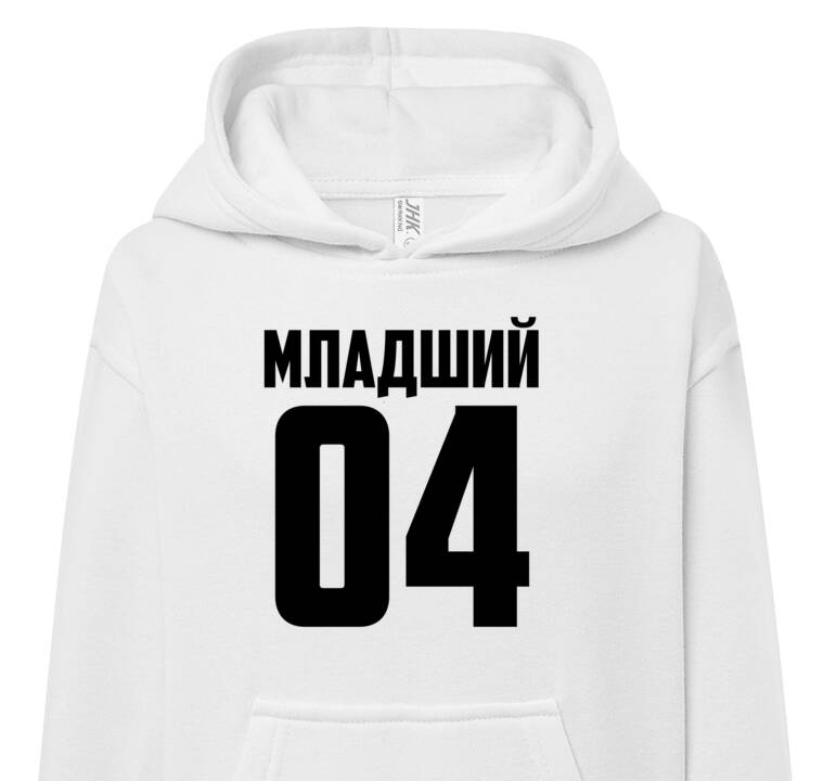 Толстовки, худи детские Семейная команда младший