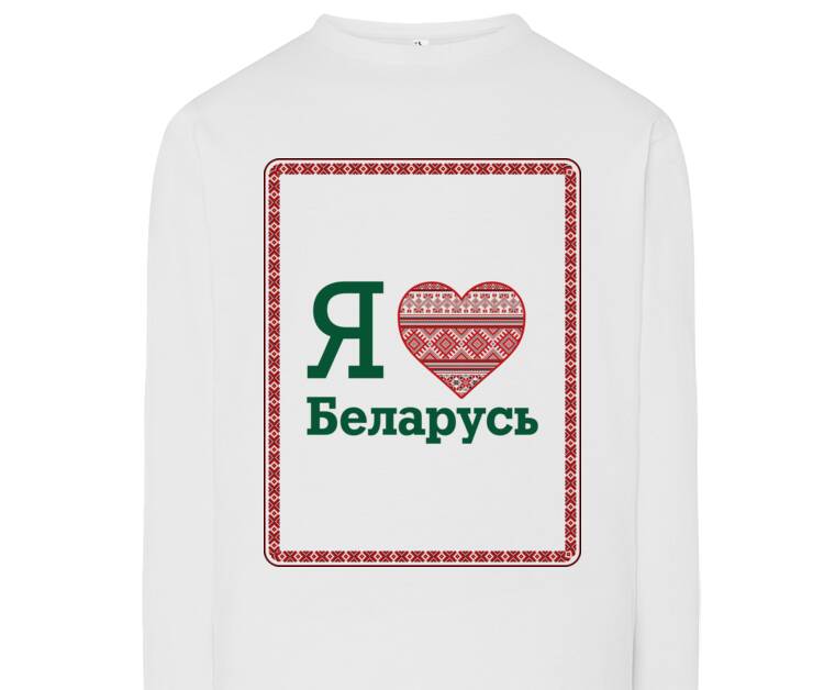 Лонгсливы Узор в сердечке