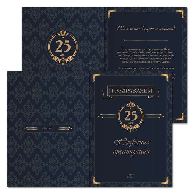 Invitations Dark background with gold