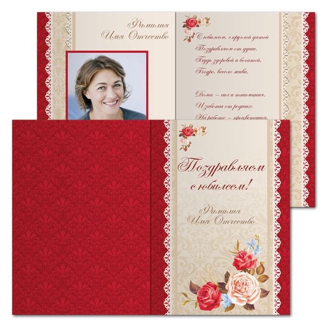 Postcards Red and beige with roses