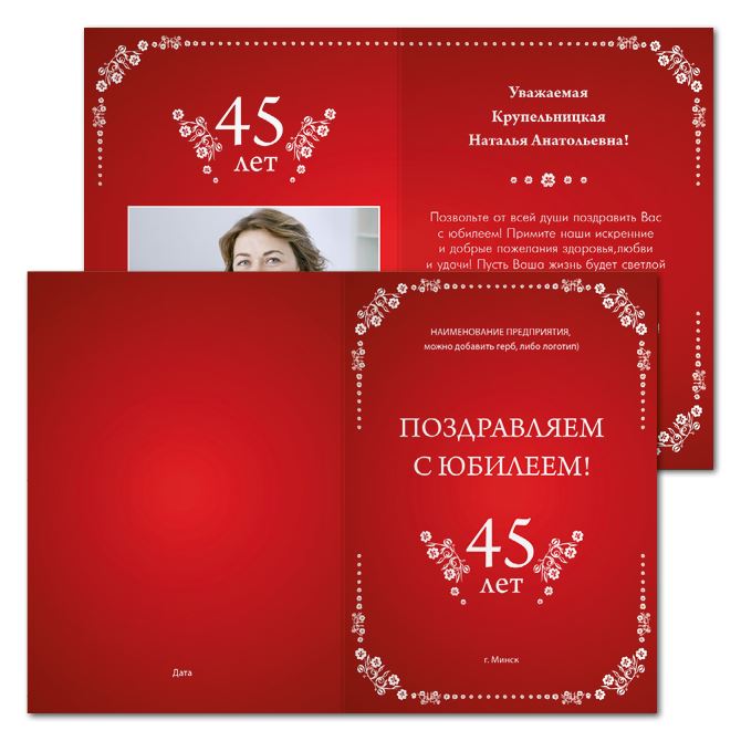 Invitations Red with flowers