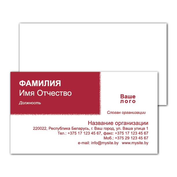 Business cards are one-sided The emphasis on the rectangle
