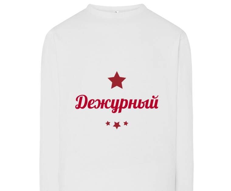 Лонгсливы Duty
