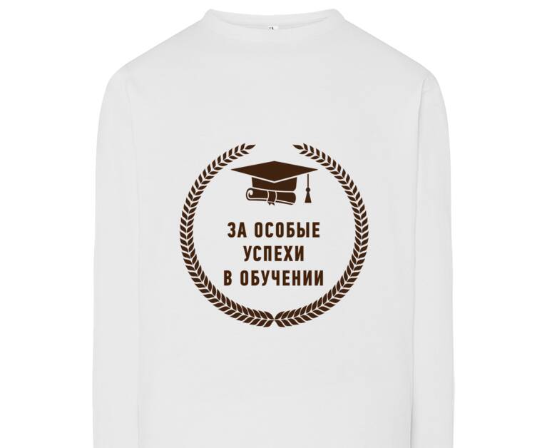 Лонгсливы For success in training