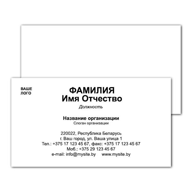Offset business cards Center alignment